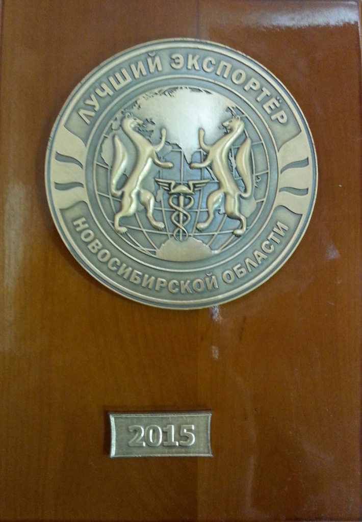 Медаль 2015.jpg